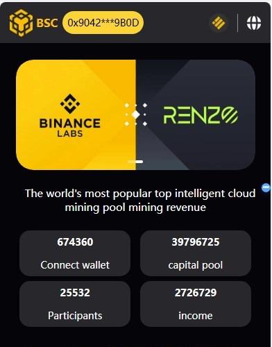 海外多语言7国语言BSC质押挖矿DefiDAPP授权合约代码质押DEFI矿池