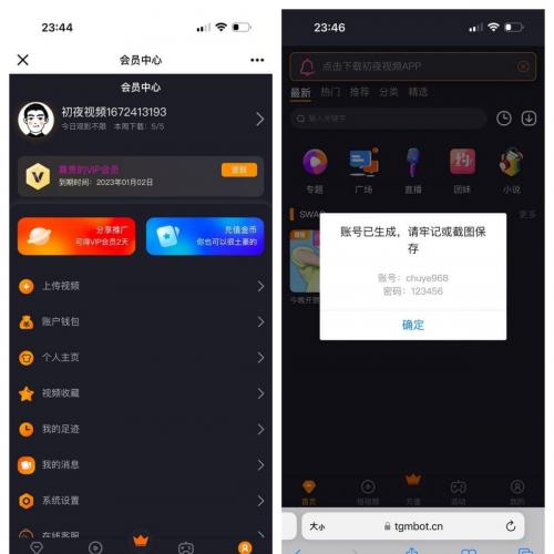 原生视频直播源码双端影视可生成app