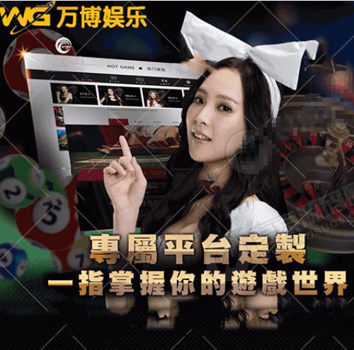 WG万博娱乐JAVA第二版完整打包 开奖器+采集器+数据库+前后端 纯洁开采