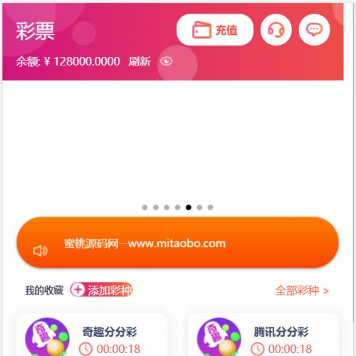 恒行娱乐完整源码带NG真人电竞+开奖|完美运营