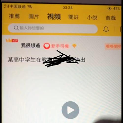 兔子团聚星社区h播app整理修复版 带完整搭建视频教程