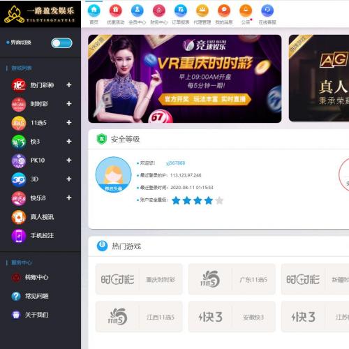 免费源码至尊java二开菲娱娱乐/带部署教程