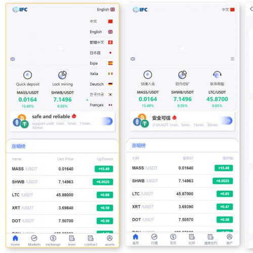 多语言交易所新版UI锁仓挖矿前端VUE源码币币秒合约交易所