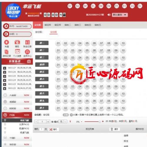 免费源码java的KK视讯部分正常+搭建环境+一键启动