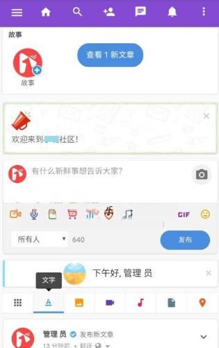 PHP交友聊天系统社区交友系统开源傻瓜式搭建 附app编译教程